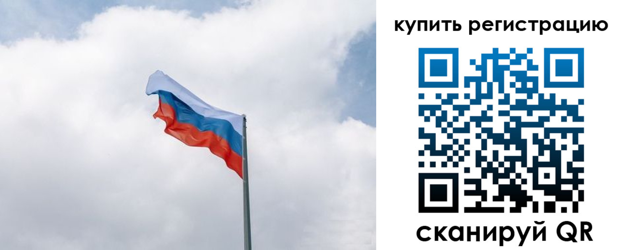 регистрация для дет. сада в Рассказово
