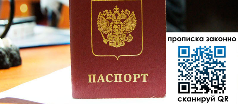 регистрация в Рассказово регистрация в Рассказово